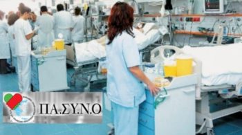 pasyno_esy